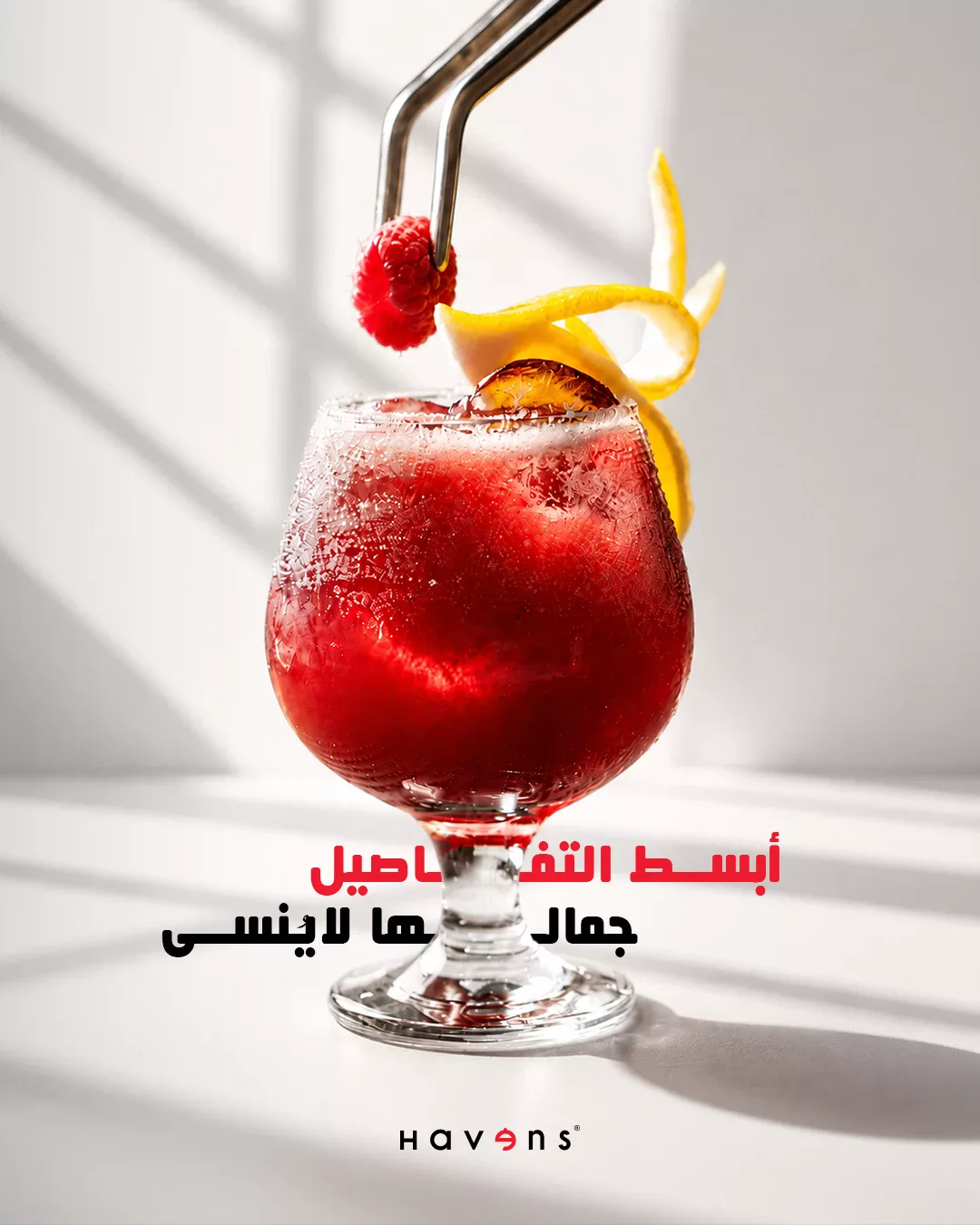 Havens signature mocktail advertisement