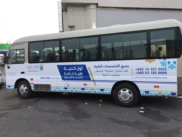 Al-Rayan Colleges bus wrap