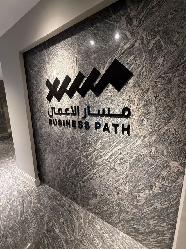 Business Path 3D logo letters on a granite reception wall