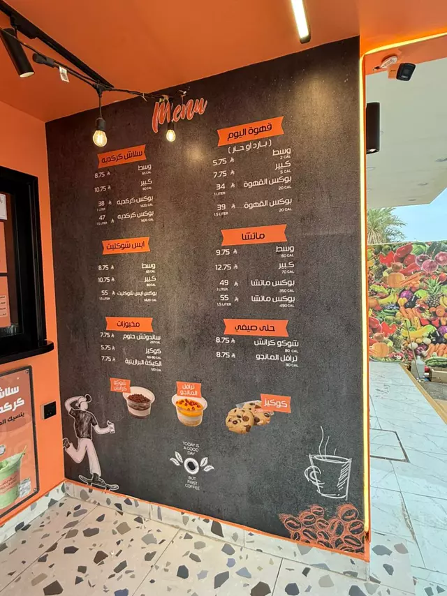 Dave menu wall graphic